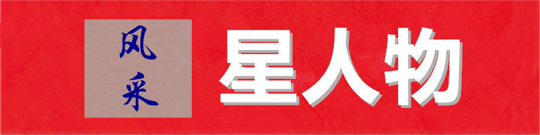 星人物.jpg