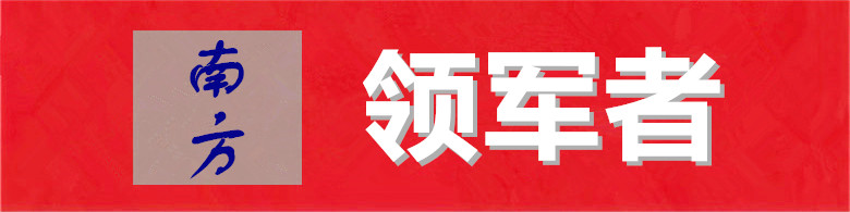 领军者.jpg