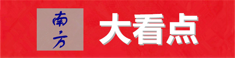 大看点.jpg