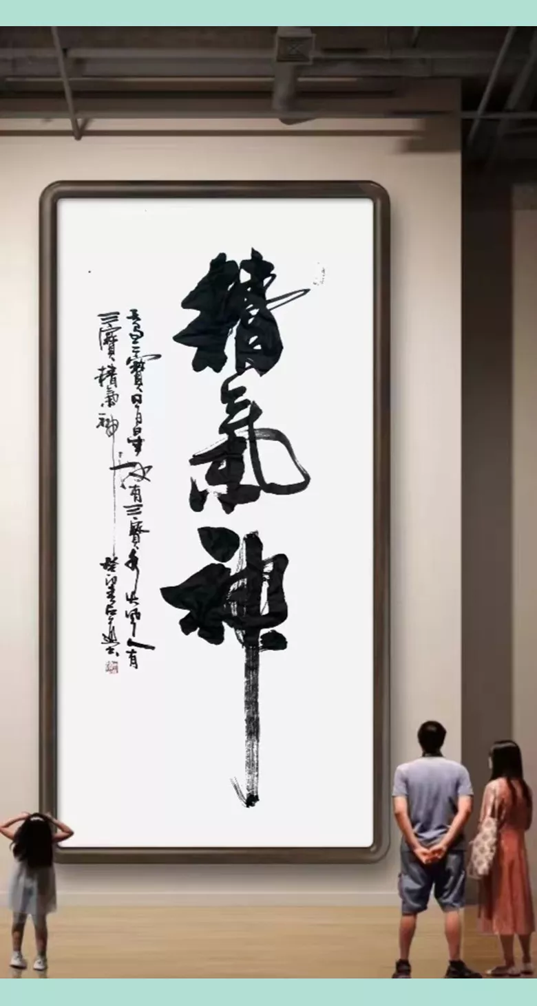 以书法入笔的手法为国画作品增添独特的魅力，他是书画名家左道- 南方