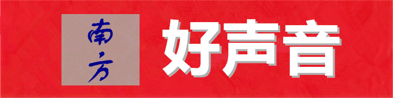 好声音.jpg