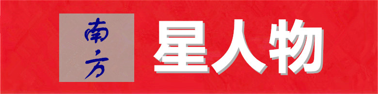 星人物.jpg