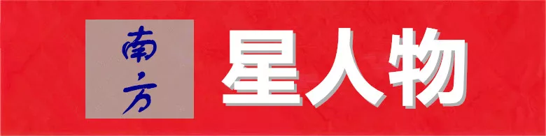 星人物.jpg