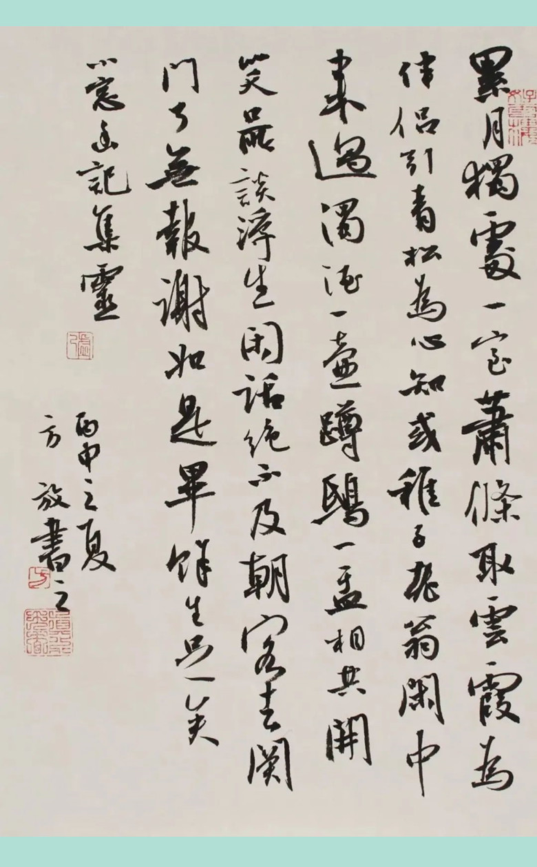 当今书法,陷入低谷:女书法家方放成为一股清流,她的字有书卷气 - 南方