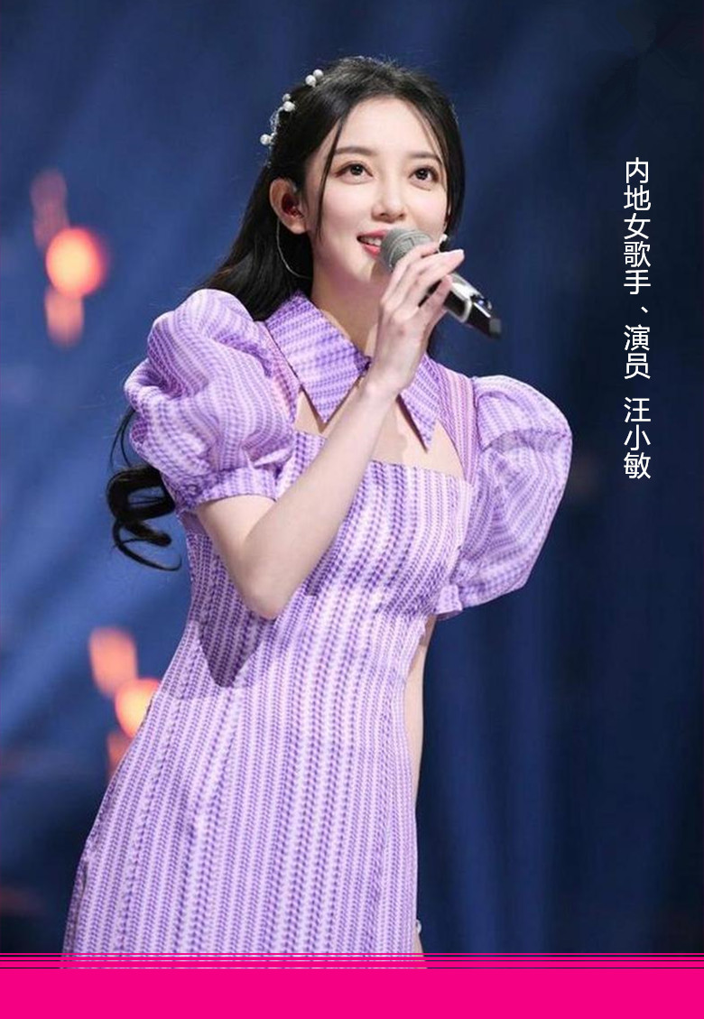 歌唱风格独特,声音甜美动人,她是来自广西的内地女歌手汪小敏